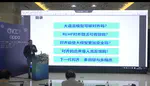 第四届网络生态治理论坛：大模型的价值观与安全对齐